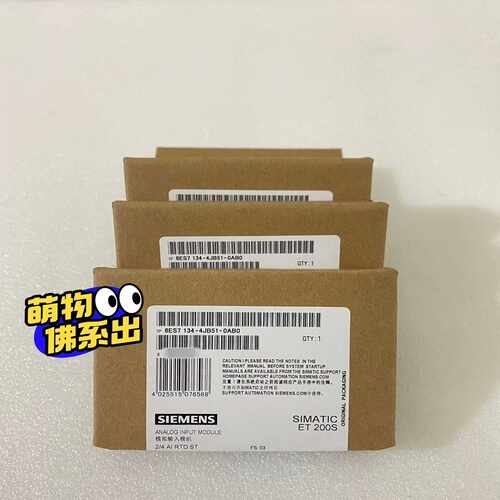 6ES7134-4JB51-0AB0模块99成新，~询价