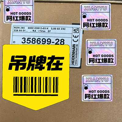 RON2859000线358699-28海德汉圆光栅全询价