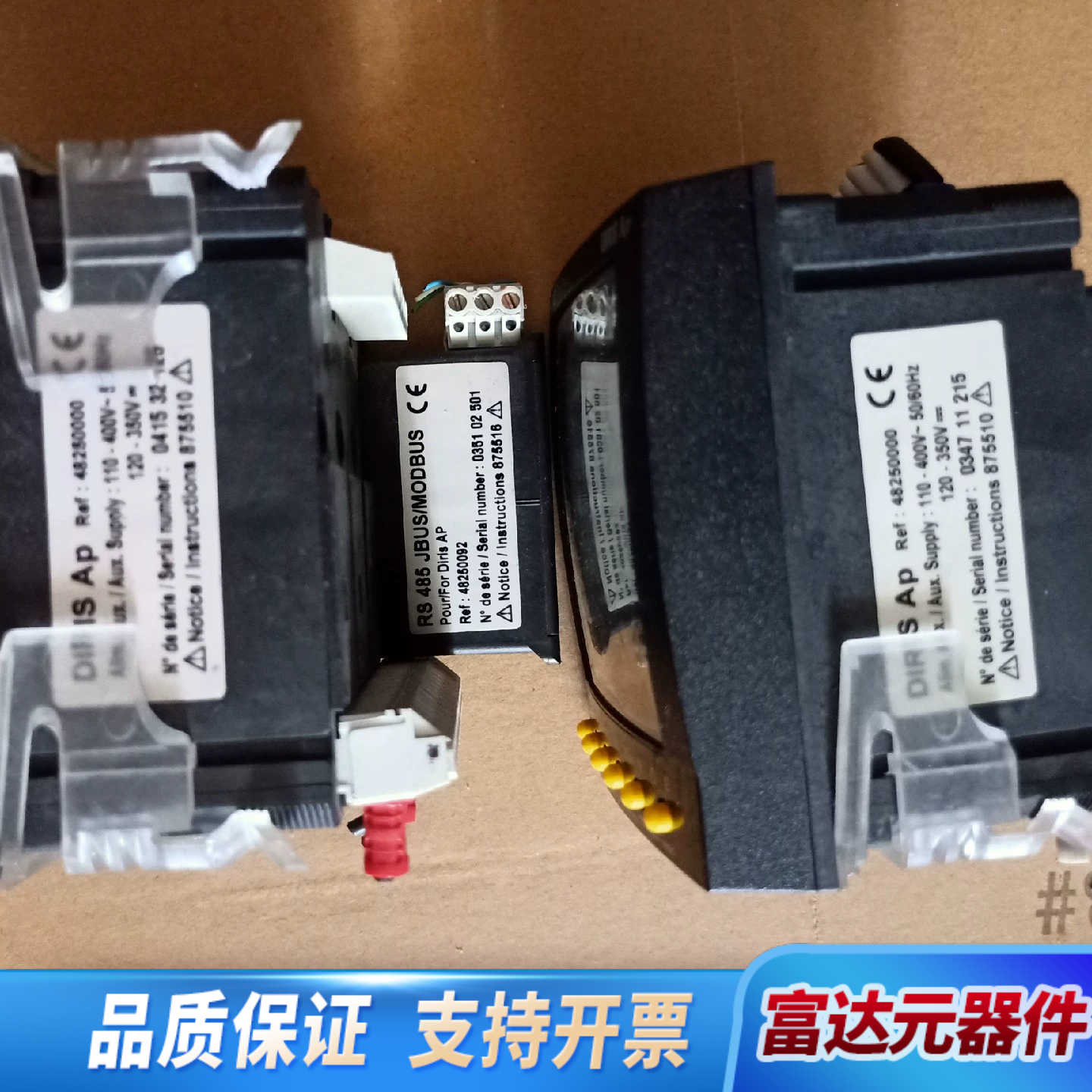 （议价)法国索克曼SOCOMEC多电表DIRIS AP型号48询价