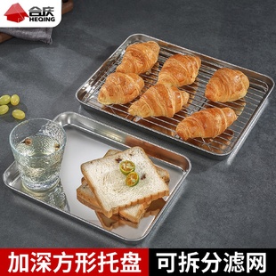 批发加厚304不锈钢托盘长方形家用放茶杯水杯茶盘带滤网烤箱