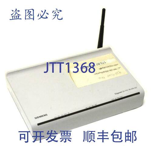 供应Gigaset SX762 WLAN 路由器 S30852-S705-R371-9