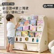儿童书架绘本架宝宝玩具收纳架书柜二合一体落地小孩家用置物架