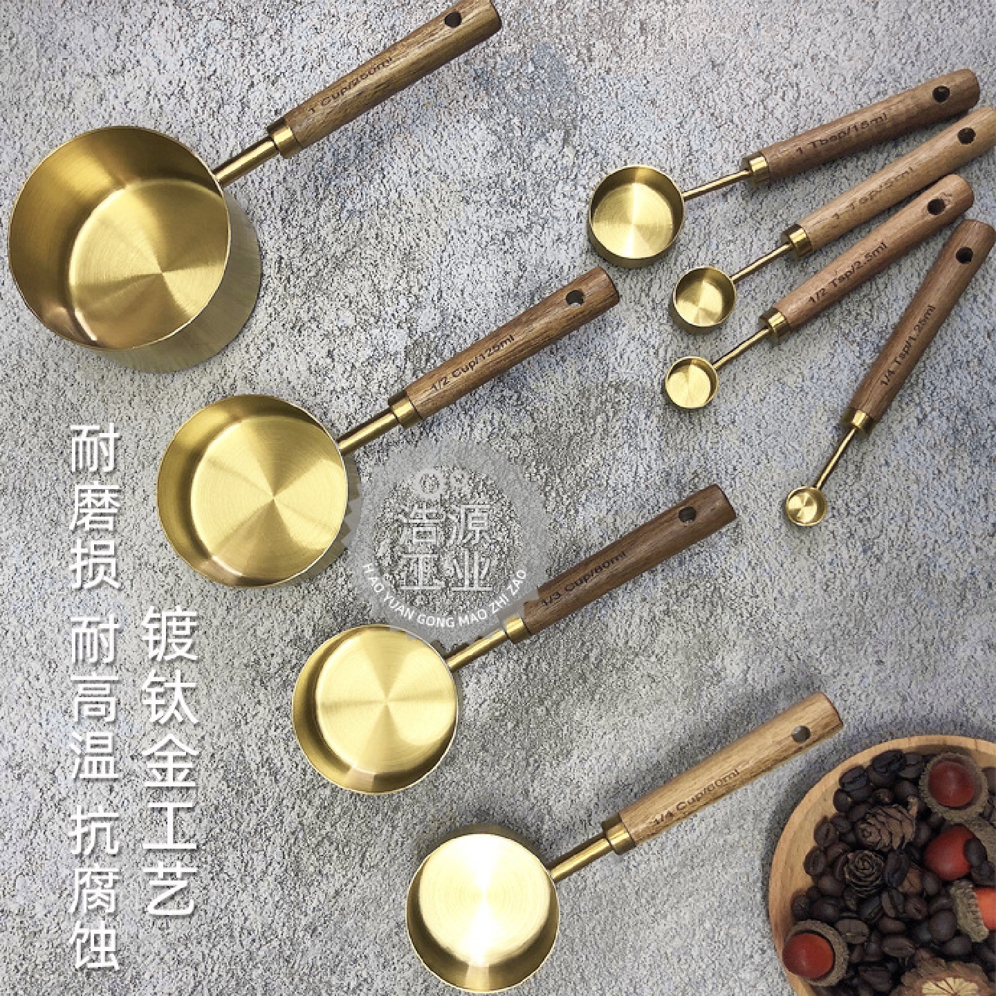现货新款镀钛金量杯8件套木质手柄镀钛不锈钢量勺烘焙工具