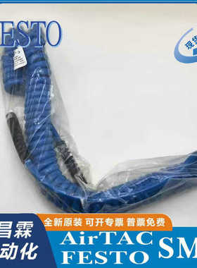FESTO 螺旋形气管 PUN-12X2-SG-4.8-6-BL-3/8 533466 533467