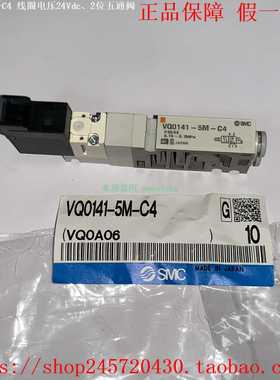 AN20-C10MY-S32AVQ141-5M-C4VQ0140-5MO-C4SMC电磁阀