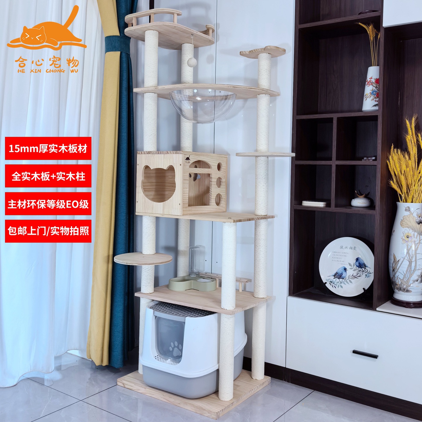 猫砂盆厕所柜子可放上方置物架大型全实木猫爬架一体柜屋多层别墅