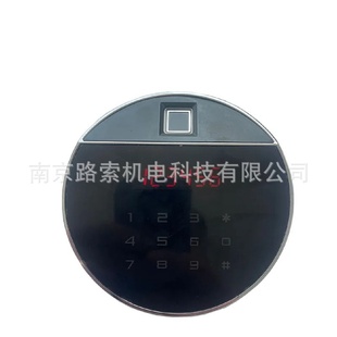 锁枪柜电子指纹锁防火箱指纹密码 保险箱电子锁保险柜指纹密码 锁