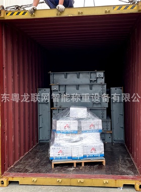 weighbridge分体式地磅出口-出口16米18米地磅100吨150吨地磅出口