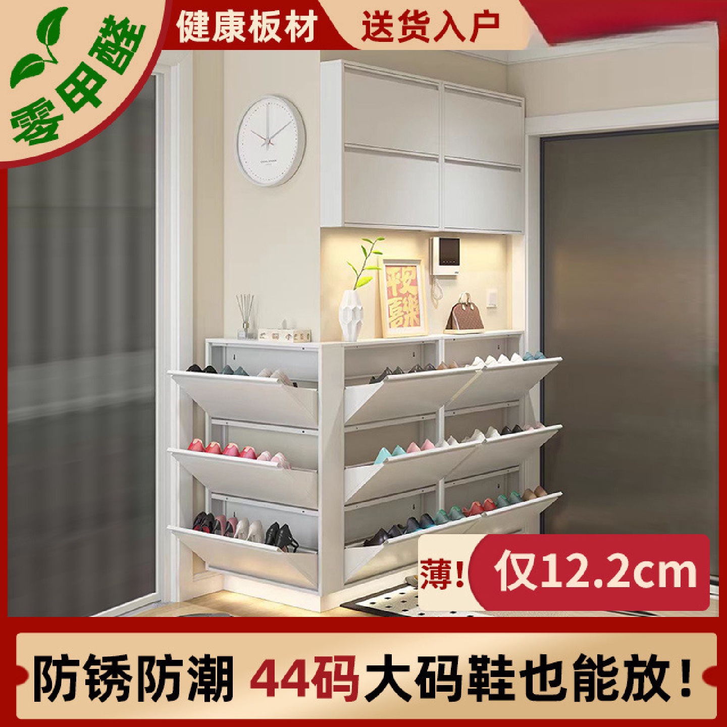 艾罗金新款钢制超薄鞋柜入户门玄关收纳柜翻斗式家用储物柜大容量