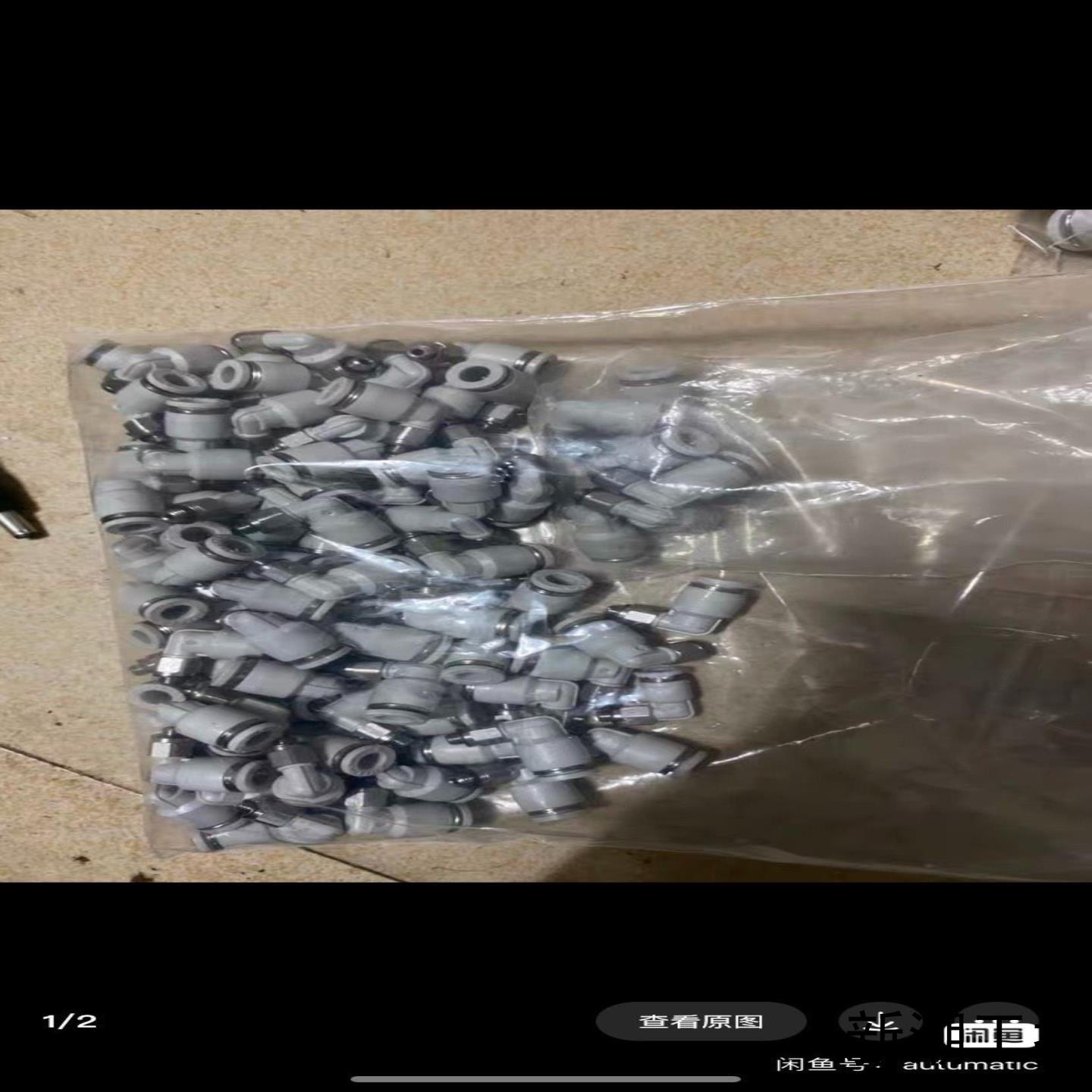 亚德客无包装快速快插接头PL6M5PC601PL601议价商品