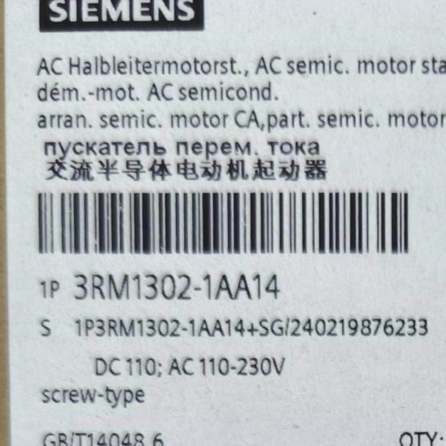 3RM1302-1AA14西门子电动机起动器全新原装正品现货