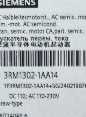 3RM1302-1AA14西门子电动机起动器全新原装正品现货