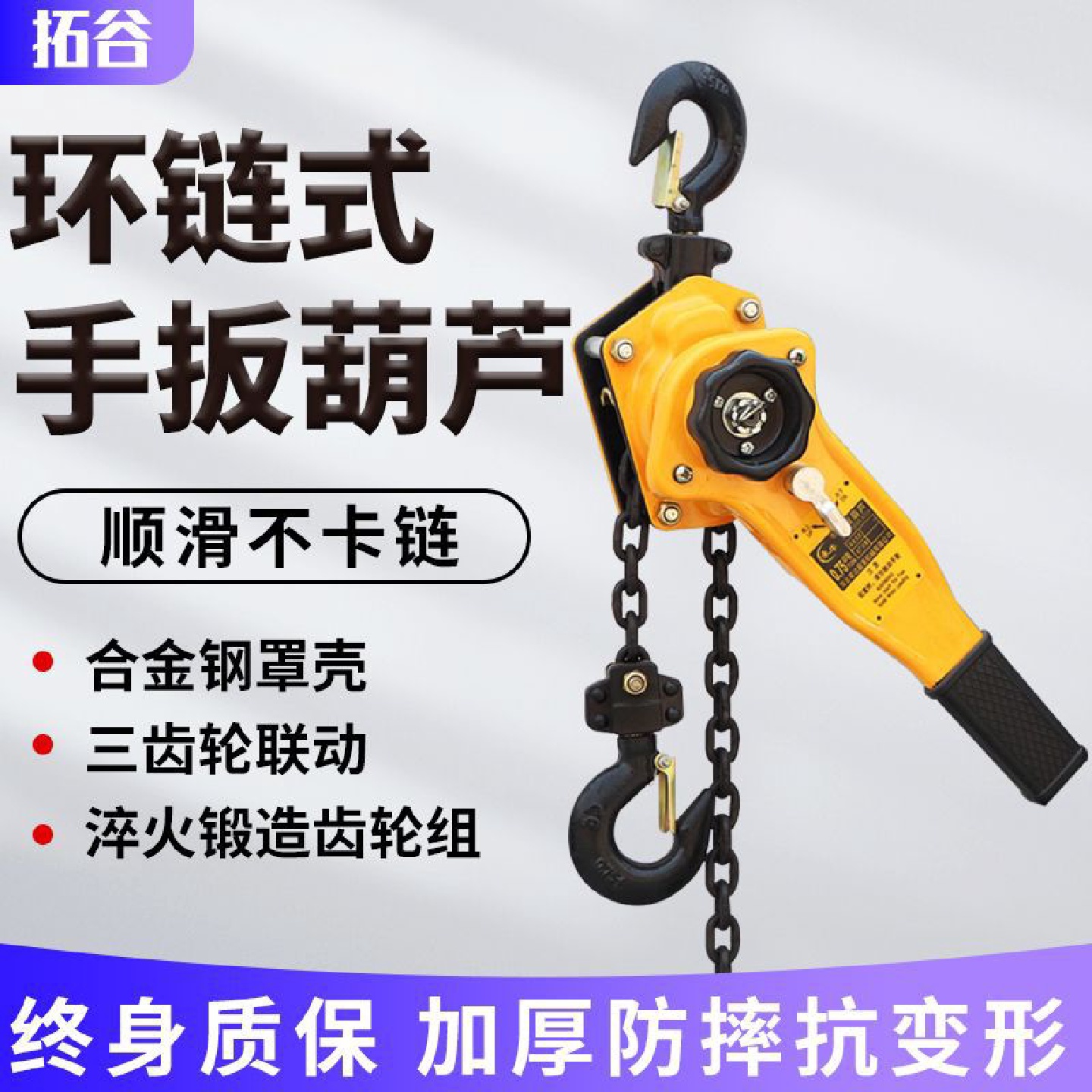 手扳葫芦紧线器拉紧器手动牵引手拉葫芦/1/1.5/2/3t/6t吨手摇葫芦