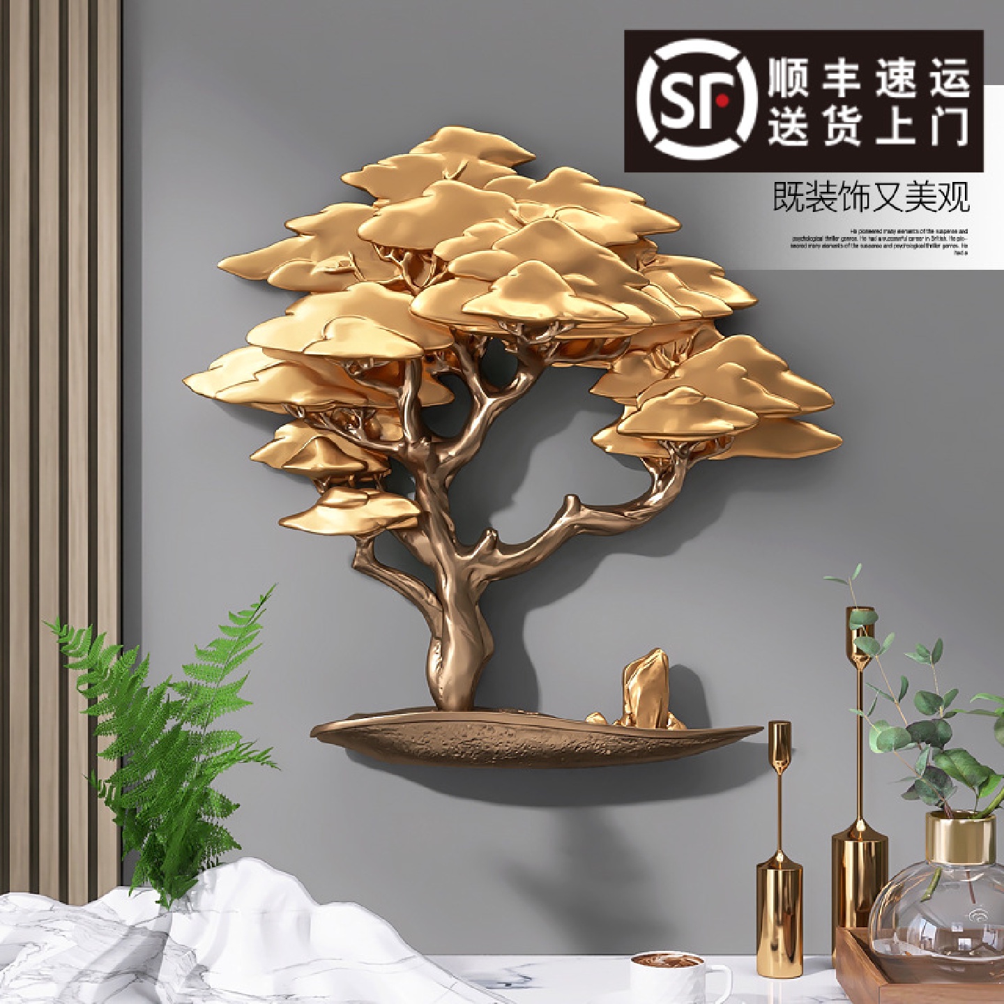 新中式发财树立体浮雕壁挂客厅背景墙装饰画玄关餐厅墙饰壁饰挂件图片