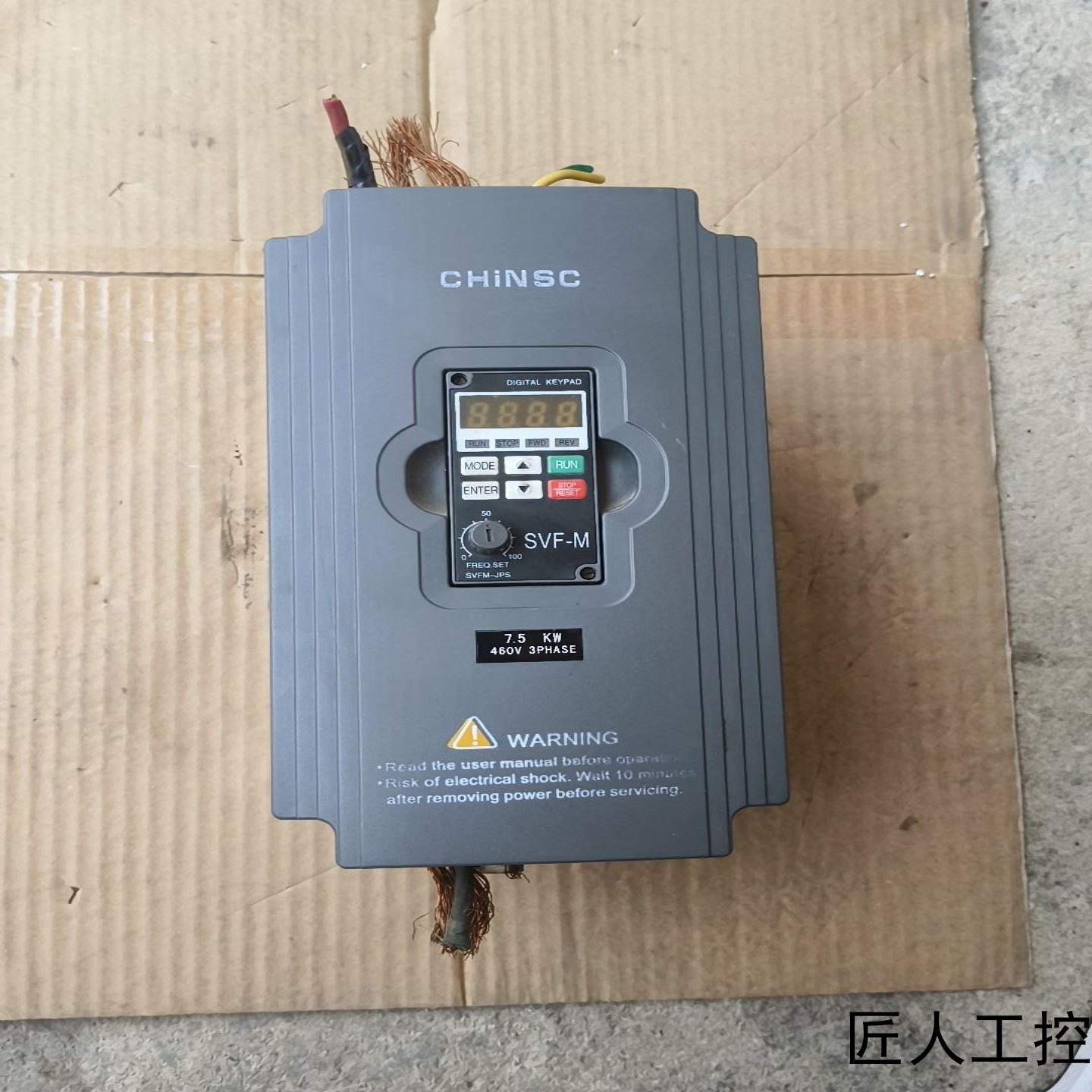 深川CHINSC变频器SVF-M75T4B75KW二议价商品