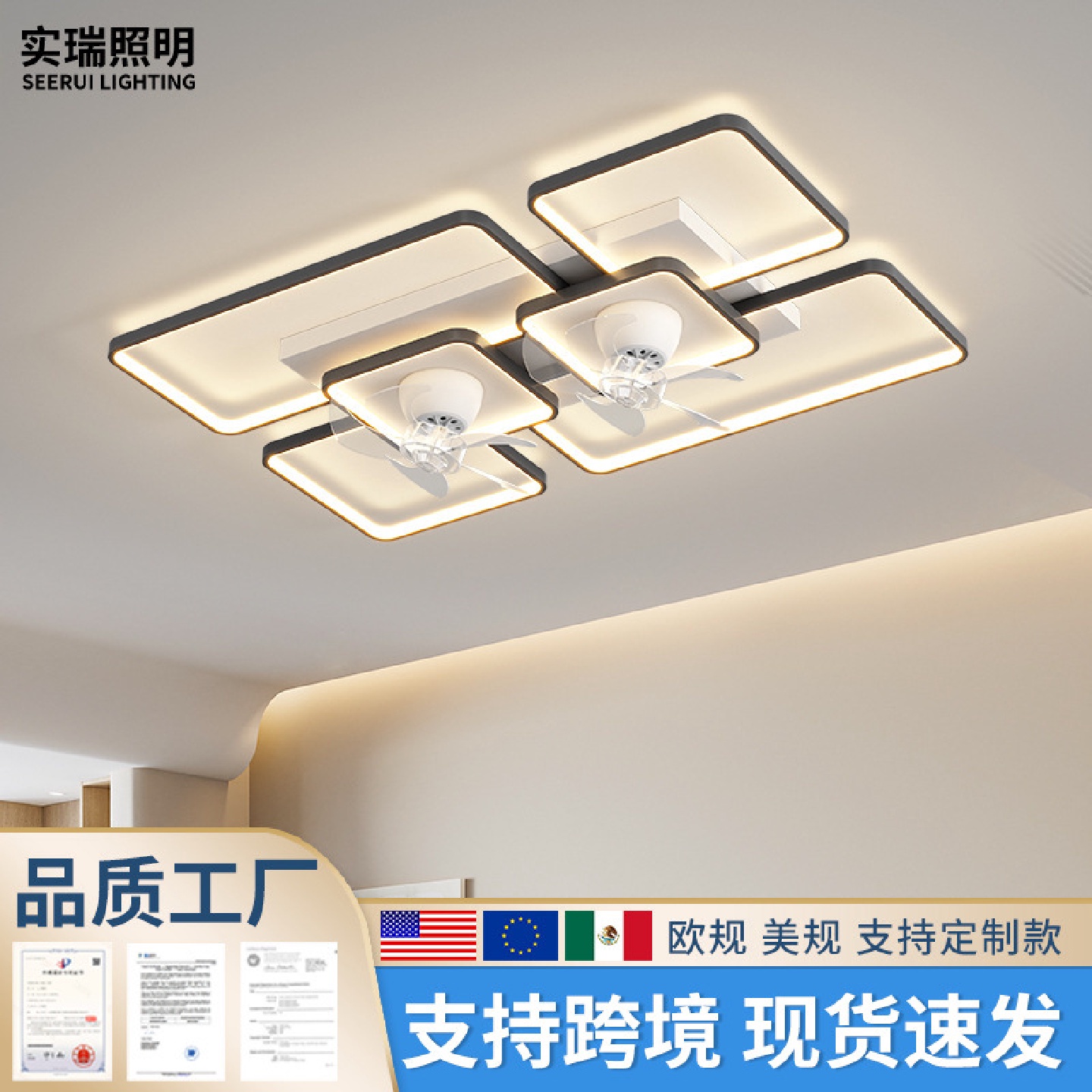 2025新款极简客厅风扇灯创意卧室摇头电扇灯家用智能吸顶灯具套餐