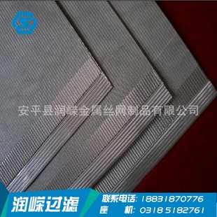 100微米药液过滤 现货供应烧结网不锈钢烧结网标准5层烧结网1