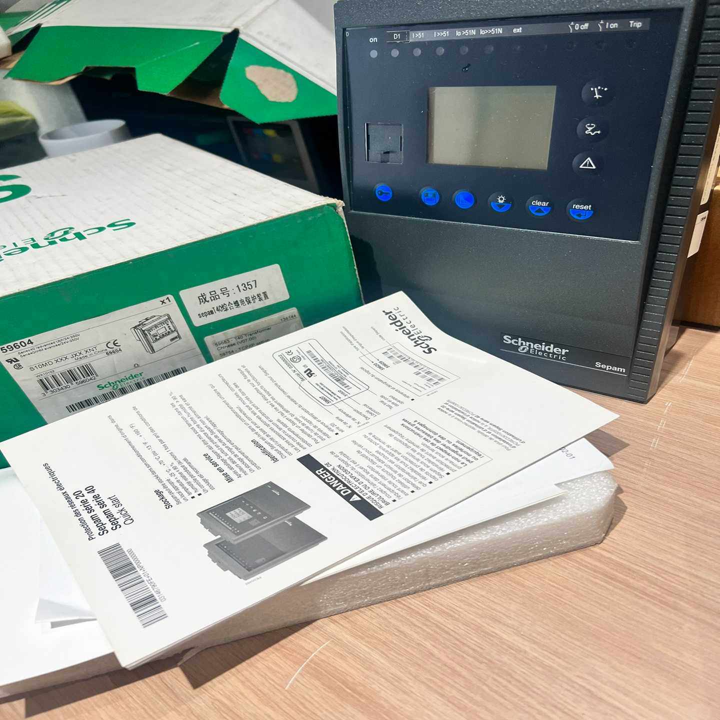 【请询价】sepam T40