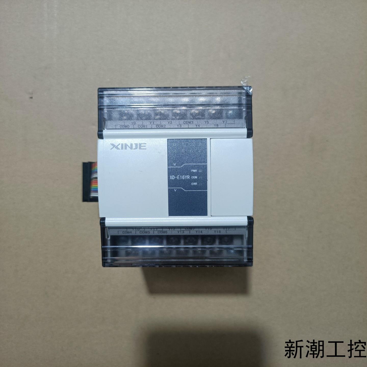 信捷PLC扩展型号XD-E16YR成色95新装机无忧议价商品