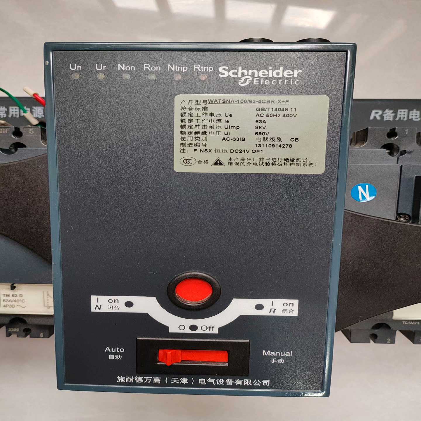 施耐德双电源WATSNA-100/63-4CBR-XF--议价商品