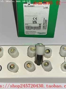 DL1CJ0241DL1CJ0243DL1CJ0244DL1CJ0245/246施耐德LED灯泡
