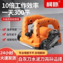 电动刨墙机大功率磨墙铲腻子神器墙面铲灰机铲墙机墙皮工具其它