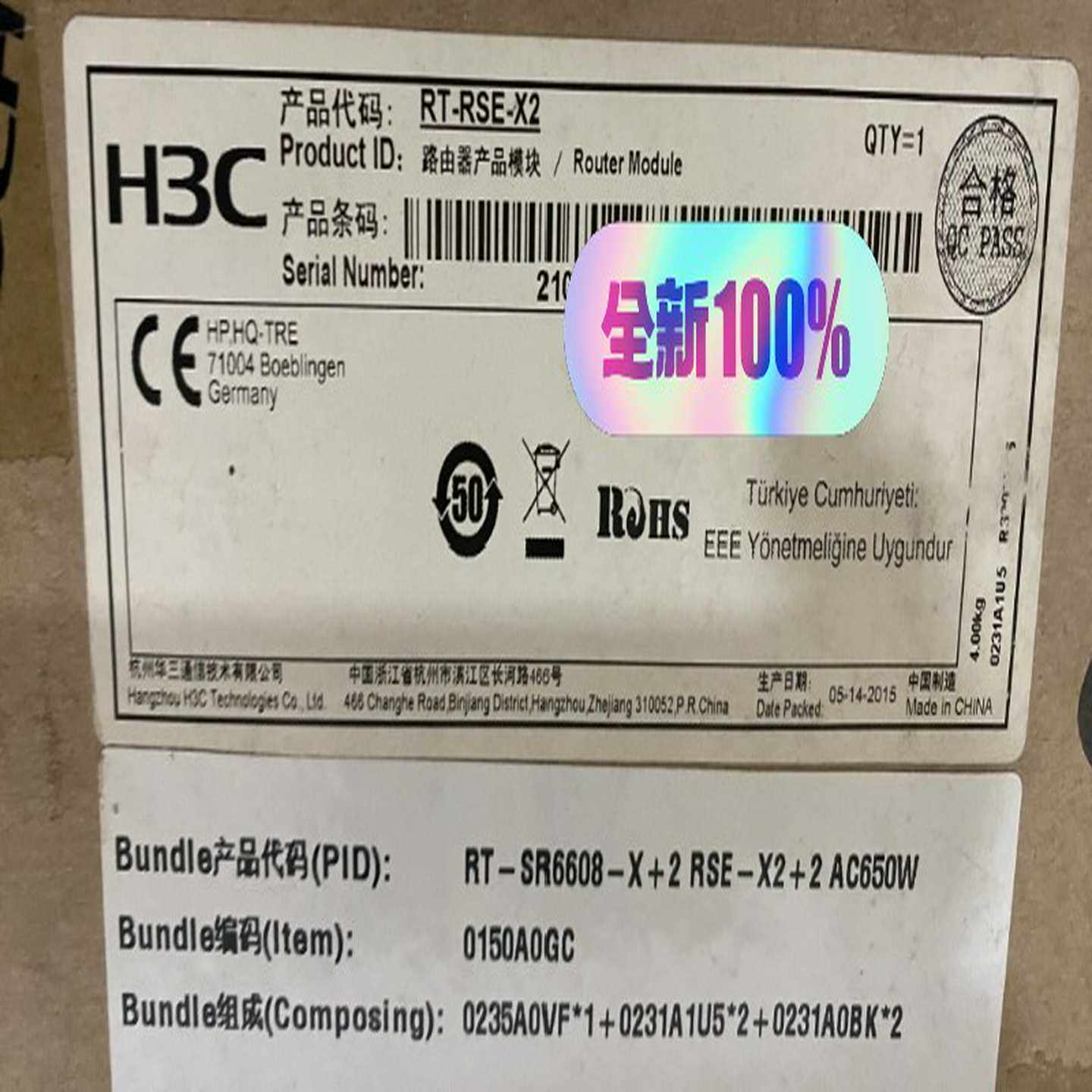 RT-RSE-X2 全新/二手，华三H3C SR6600-X
