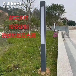 厂家直供批发3.5米LED户外防水小区园林别墅景区方形庭院灯景观灯
