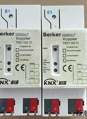 Berker instabus博科 耦合器议价商品