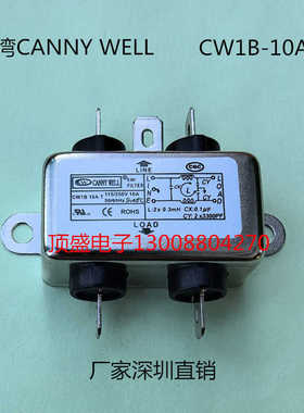 CANNY WELL EMI电源滤波器 CW1B-10A-T单相交流110-250V10A