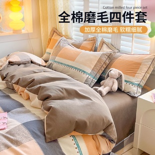 全棉四件套纯棉磨毛加厚床单被套床笠款 2025新款 南通床上用品批发