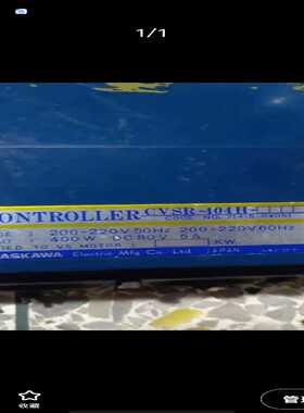 安川CVSR-404H控制器询价