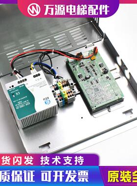 隆兴通力网络电源盒通力电梯外呼电源HF150-SDR-26KM806510G*