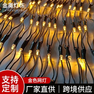 饰窗帘灯串 户外led彩灯串橱窗背景多彩室内室外小灯串节日装