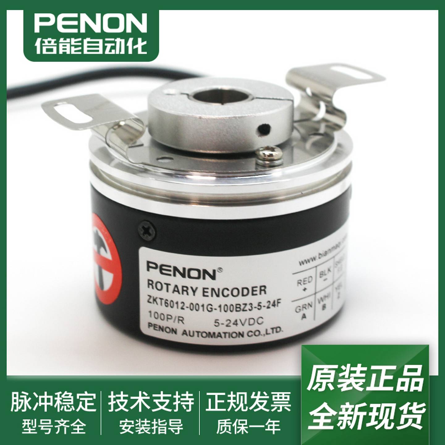 议价-ZKT6012-001G-100BZ3-5-24F编f码器ZKT6012-002G-100BZ1-1