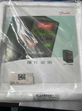货号195N2190，丹佛斯1.5KW变频器，VLT291议价