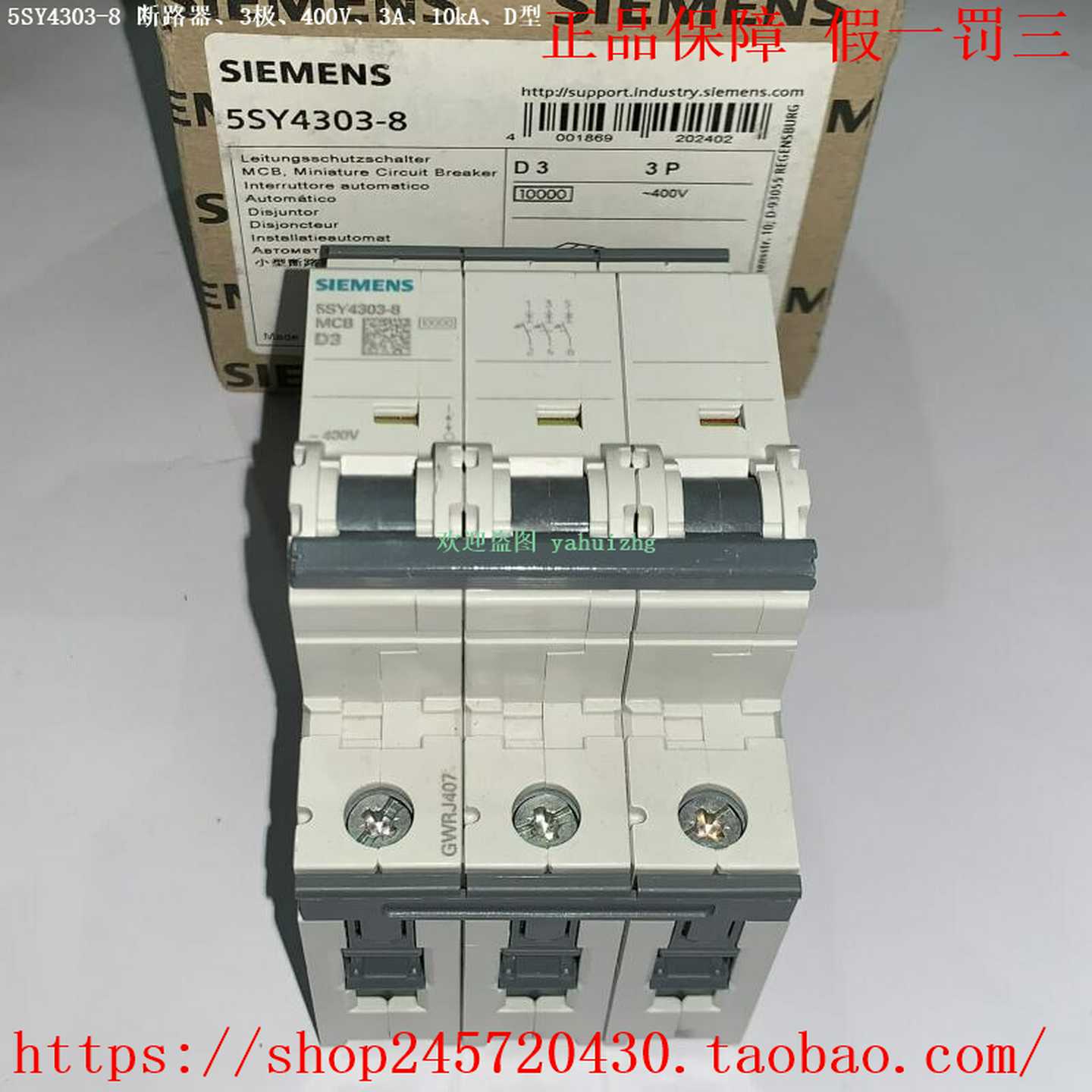 5SY4303-85SY4304-85SY4306-85SY4310-8西门子断路器