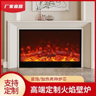 饰柜取暖器家用客厅嵌入式 壁炉电子壁炉仿真火焰装 假火电视壁炉芯