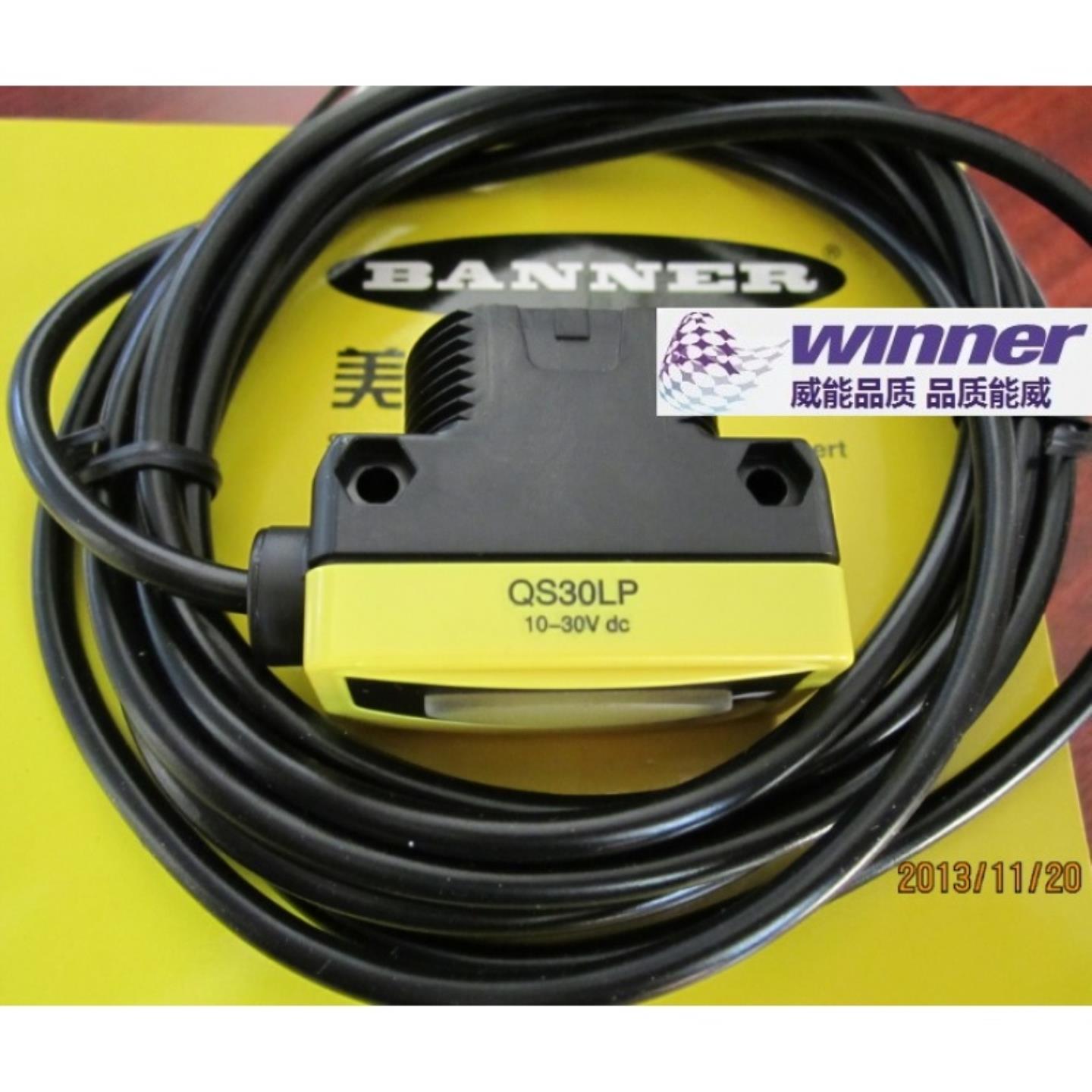 QS30LP 美国邦纳BANNER光电传感器偏振镜反式传感器中型长询价