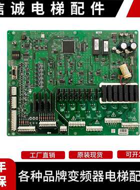 议价-奥的斯主板COCO-MCBJGA26801AAF4/AAF2JDA26801ACF原装现