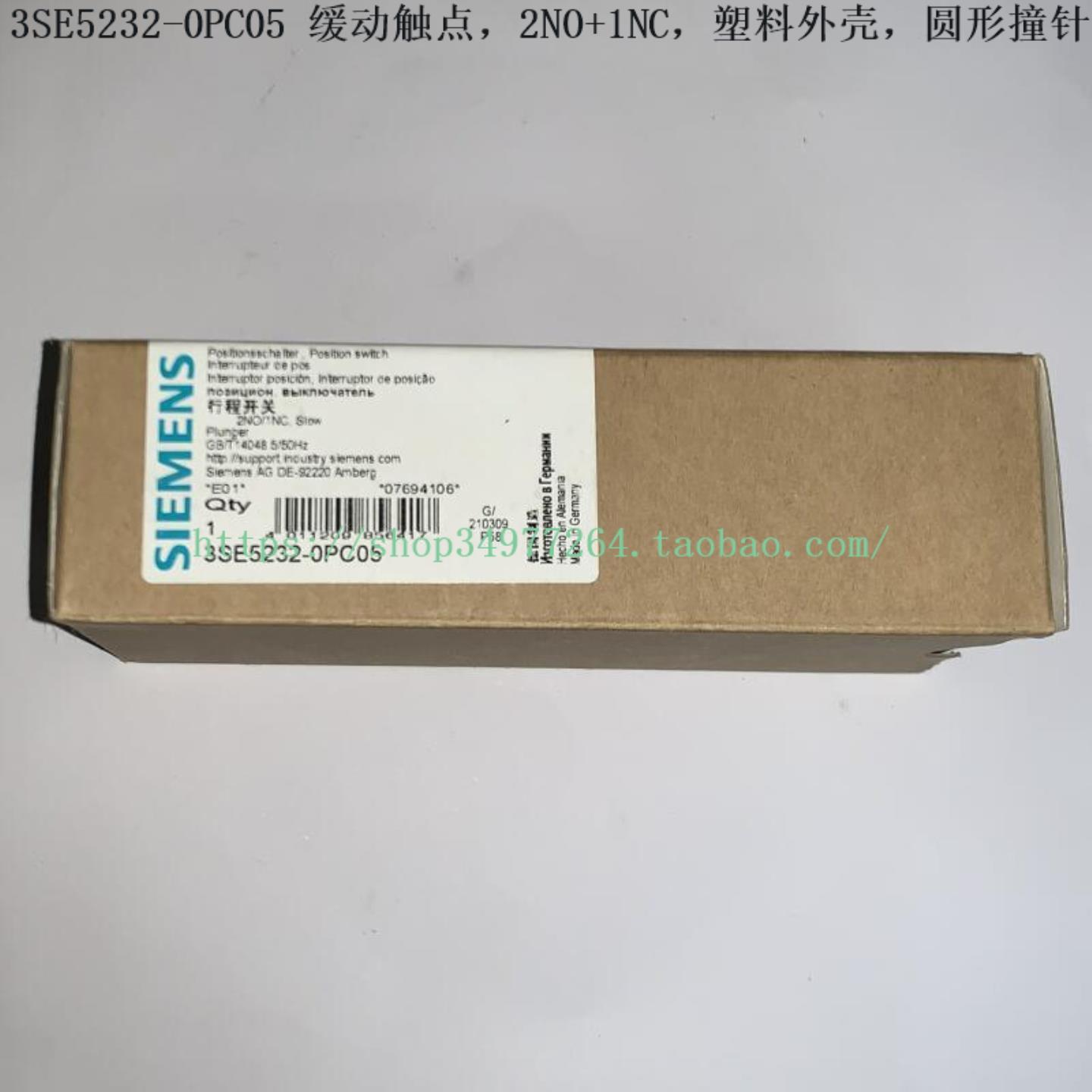 SIEMENS 限位开关 3SE5232-0PC05 3SE5232-0MC05