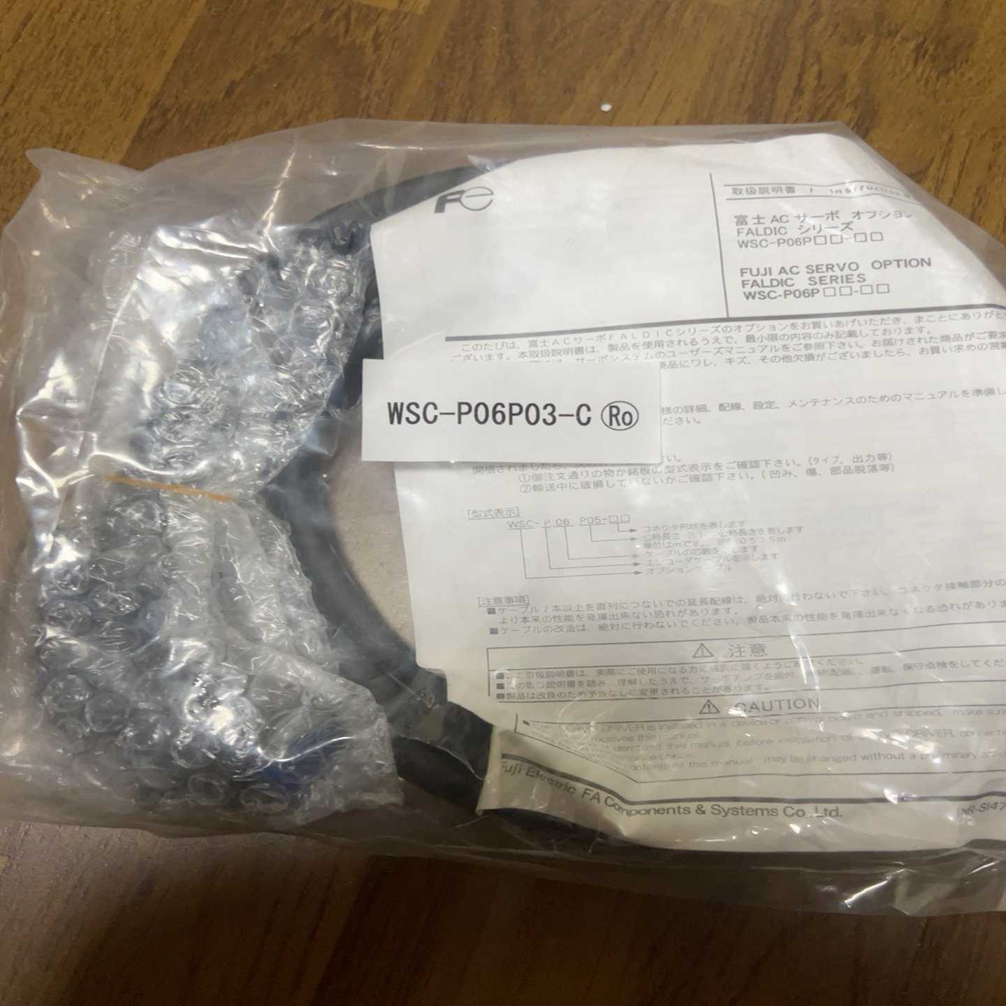 伺服电机编码器线WSC-P06P03-C拍前询价