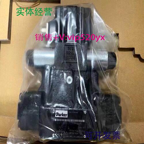 配件派克比例阀D91FBR32HC4NJW0减压阀PRPM2AA20KV换向阀D3FB议价
