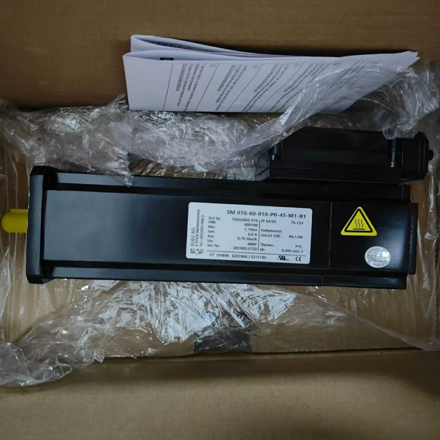 配件MS-07060010P045M1B1 艾乐伺服电机现货包邮咨询议价议价