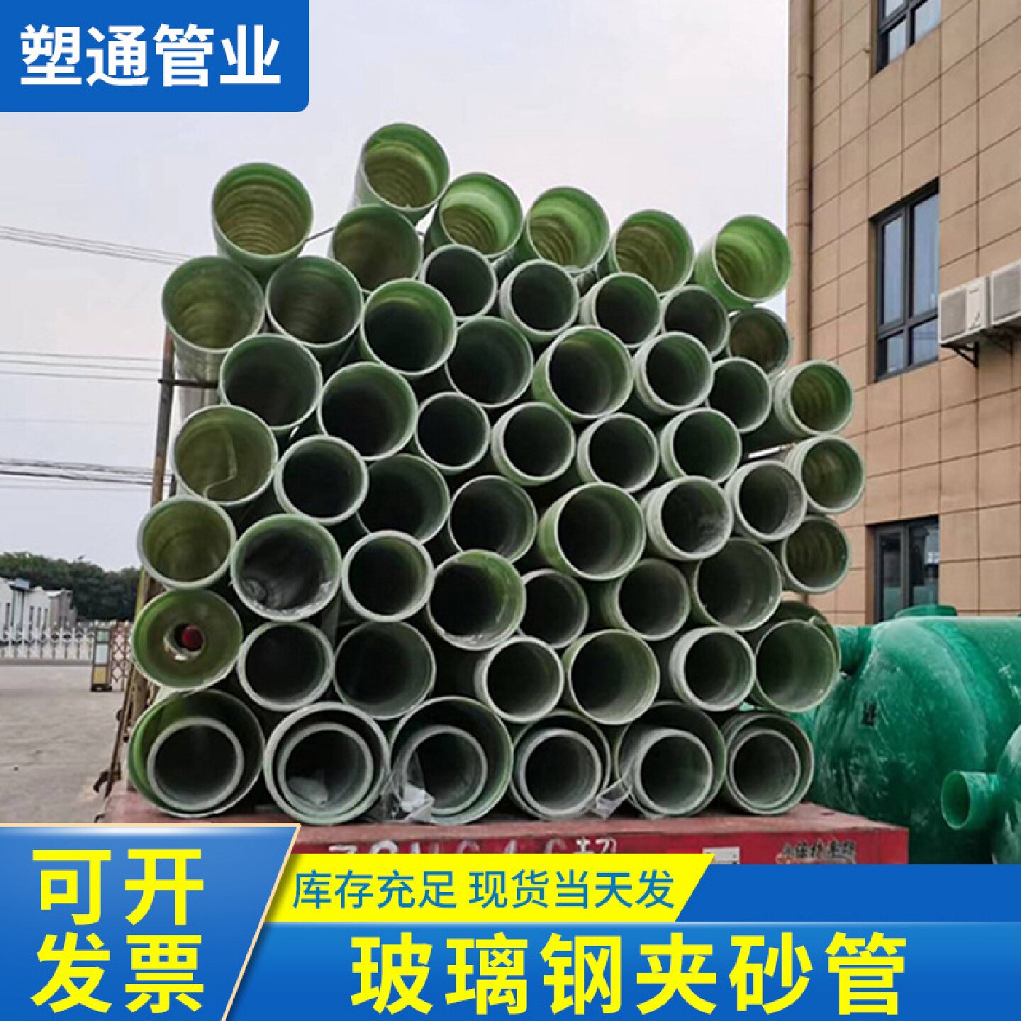 地埋式玻璃钢夹砂管 电力电缆保护管道 玻璃钢管道玻璃钢排管厂家