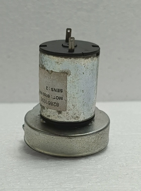 CROUZET82861006DCGearedMotor5000RPM12V31/12RAP-10S