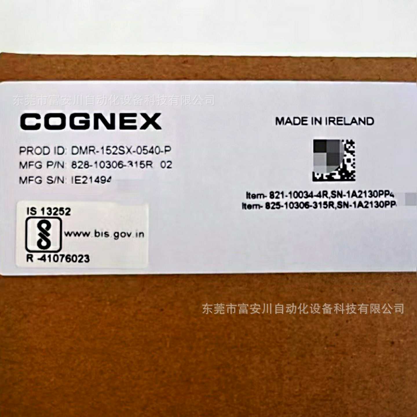 DM152SXP/DMR-152SX-0540-P康耐视工业相机全新现货议价出售