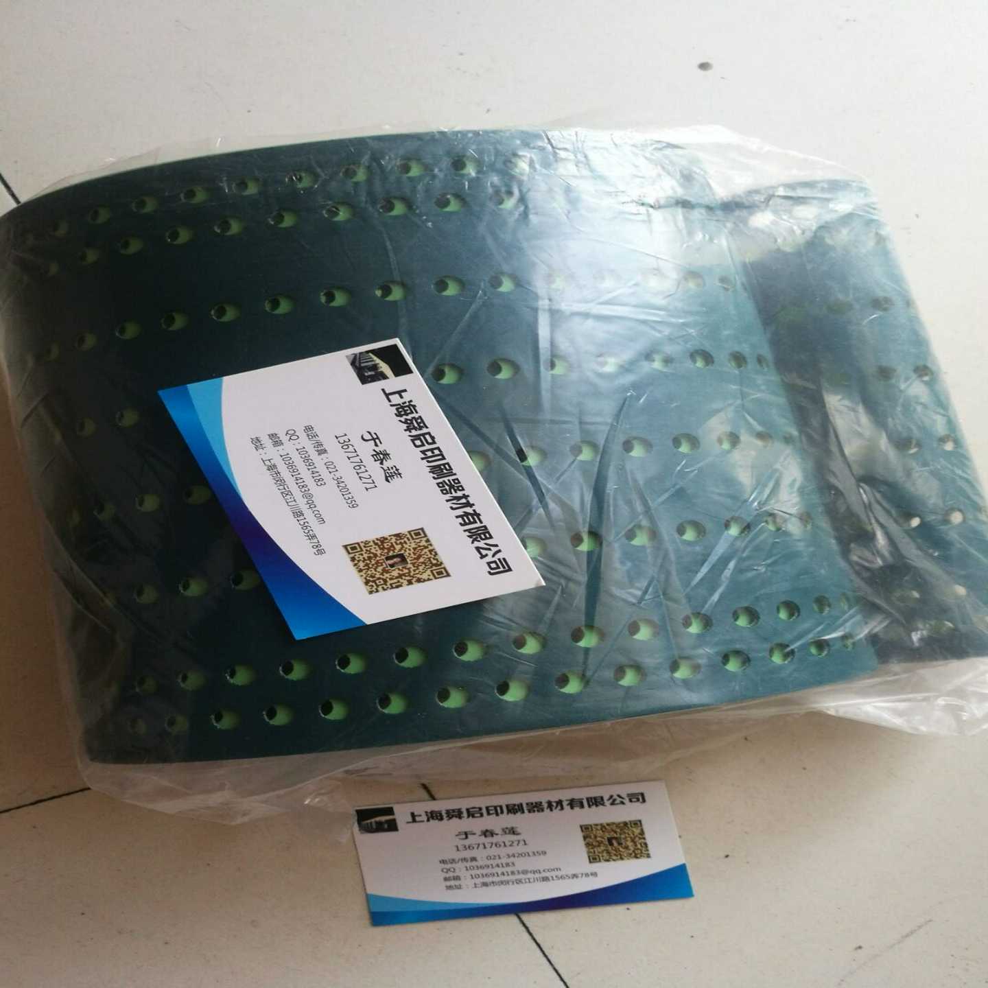 议价-海德堡印刷机配件SM102CD102进口中央输纸皮带F4.020.292/