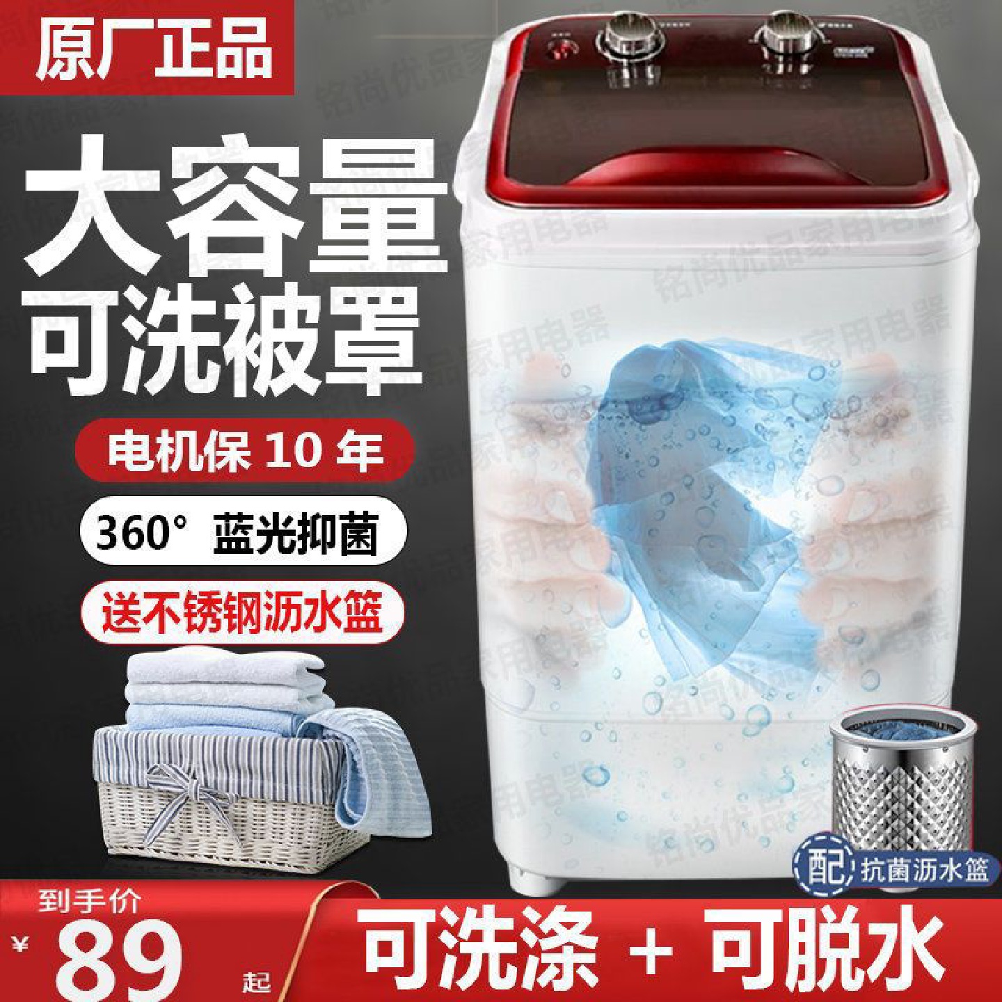 迷你小型自动洗衣机洗脱一体儿童宿舍租房单人家用婴儿洗衣机神品
