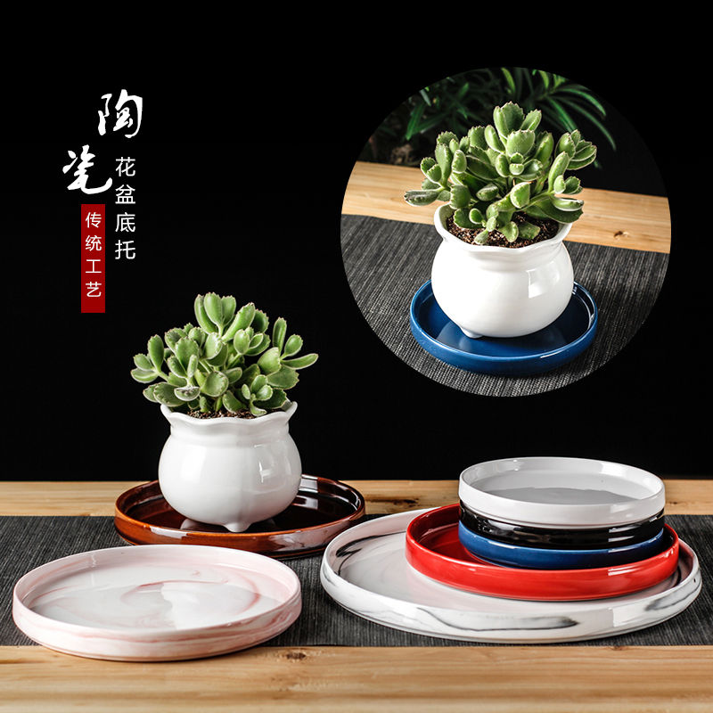 创意花盆托盘 紫砂托盘接水盘垫盘底托陶瓷底盘垫 移动托盘